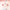 Poremizing Fresh Ampoule